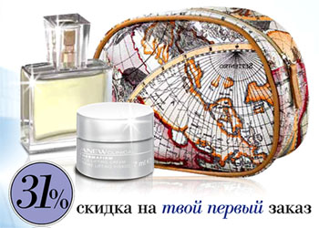 ����� �������������� AVON (�����) � �������� ������� �� AVON!